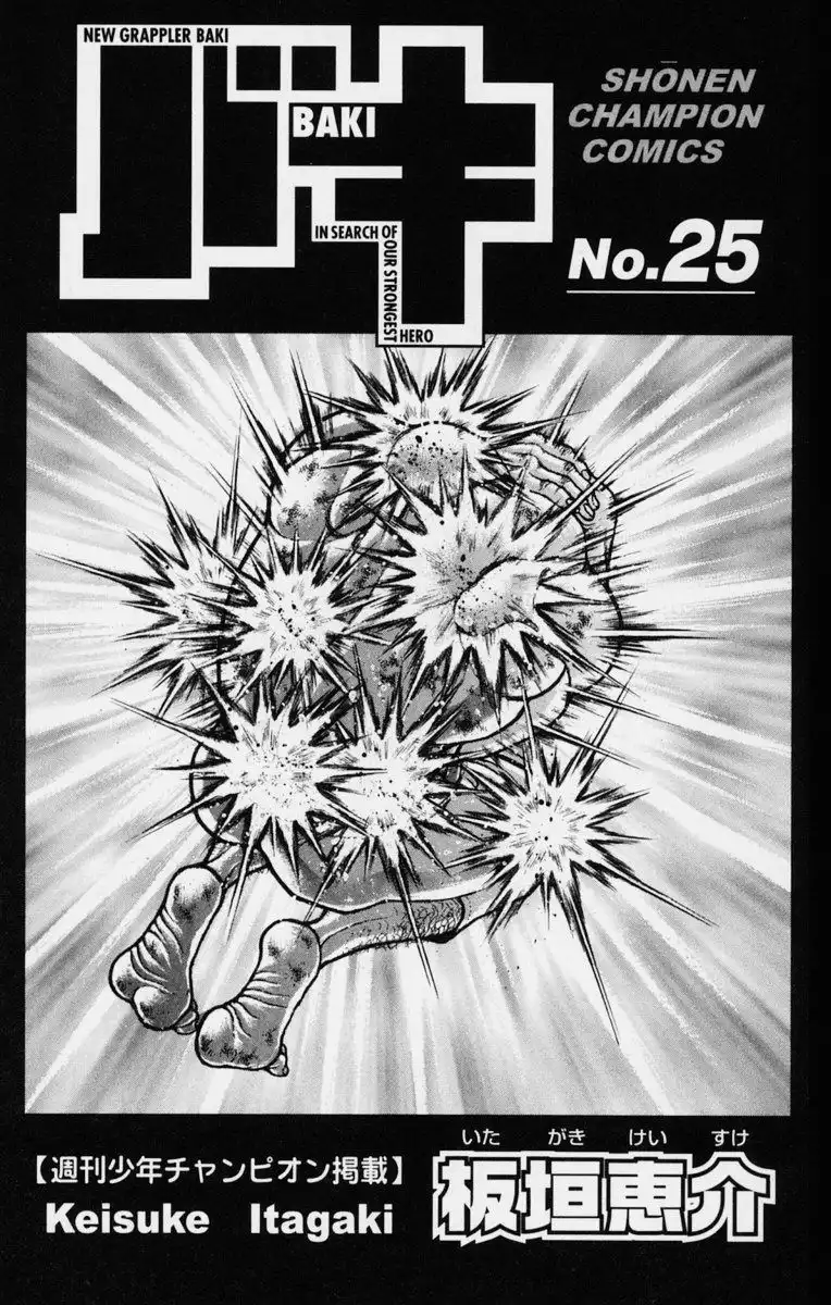 New Grappler Baki Chapter 215 6